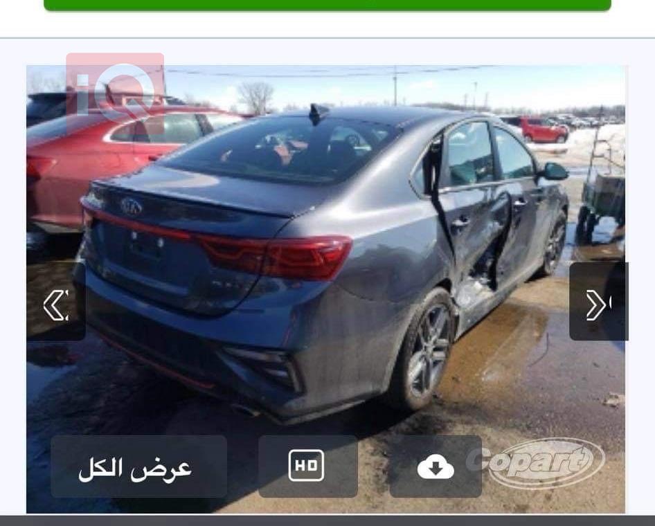 Kia Forte
